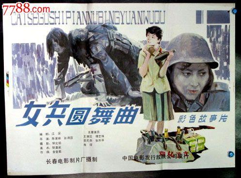 哪里能做农商银行存款证明