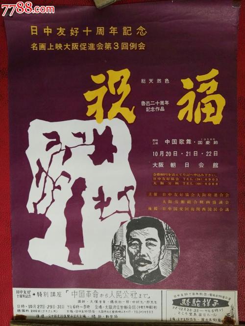 哪里能办孕检证明